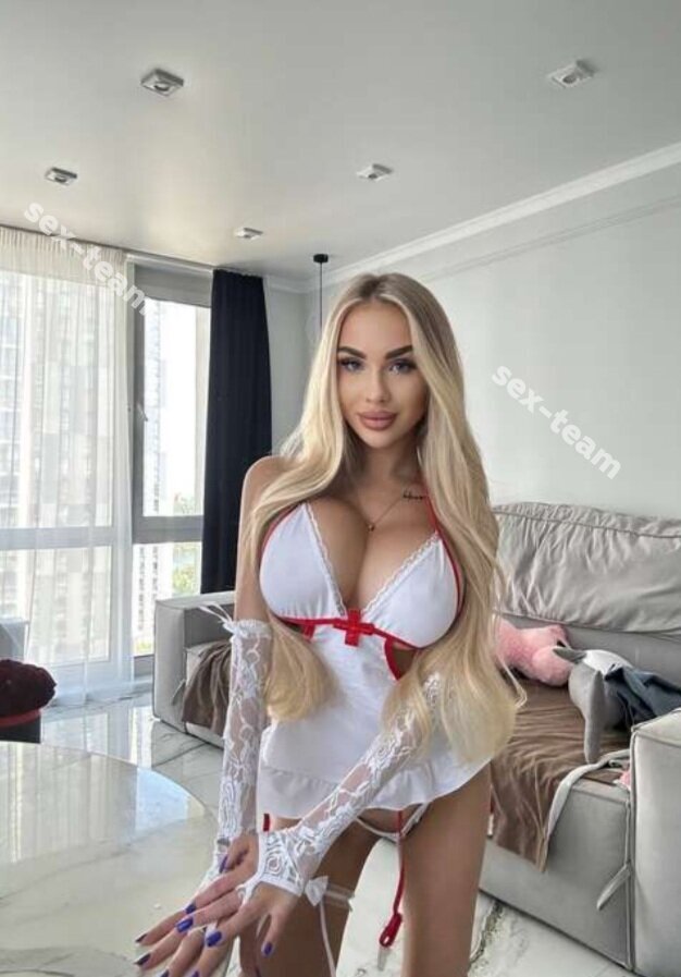 Альбина