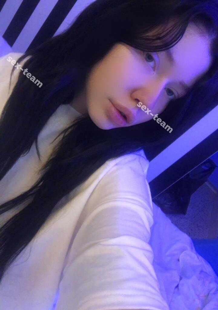 Ина