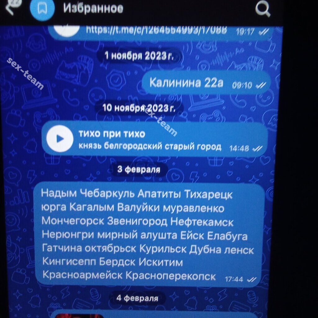 Настя 